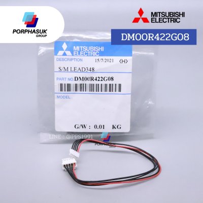 มิตซูบิชิอิเล็คทริค - สายแพรมอเตอร์สวิง P/N DM00R422G08