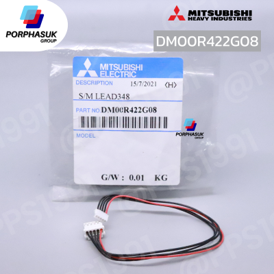 มิตซูบิชิอิเล็คทริค - สายแพรมอเตอร์สวิง P/N DM00R422G08