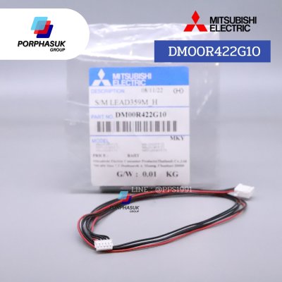 มิตซูบิชิอิเล็คทริค - สายแพรมอเตอร์สวิง P/N DM00R422G10