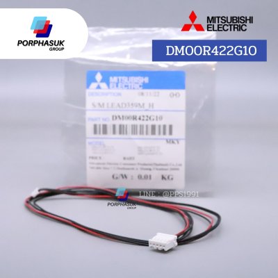 มิตซูบิชิอิเล็คทริค - สายแพรมอเตอร์สวิง P/N DM00R422G10