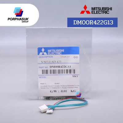 มิตซูบิชิอิเล็คทริค - สายแพรมอเตอร์สวิง P/N DM00R422G13
