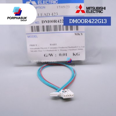 มิตซูบิชิอิเล็คทริค - สายแพรมอเตอร์สวิง P/N DM00R422G13