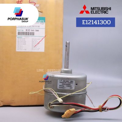 มิตซูบิชิอิเล็คทริค - มอเตอร์ FCU P/N E12141300