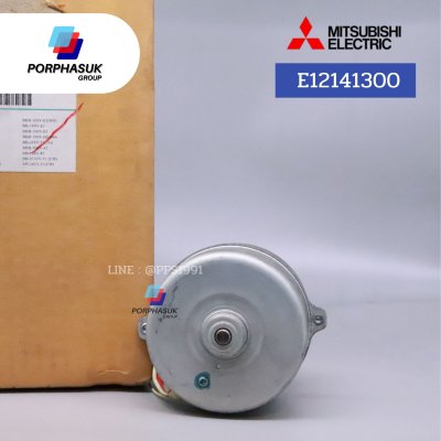 มิตซูบิชิอิเล็คทริค - มอเตอร์ FCU P/N E12141300
