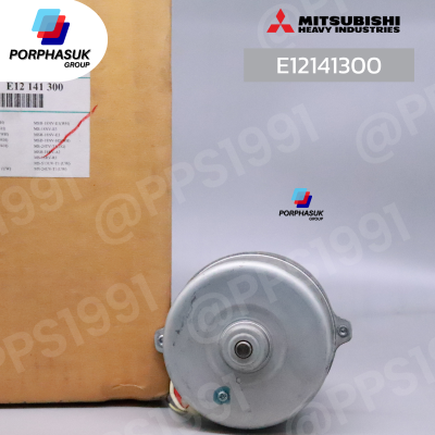 มิตซูบิชิอิเล็คทริค - มอเตอร์ FCU P/N E12141300