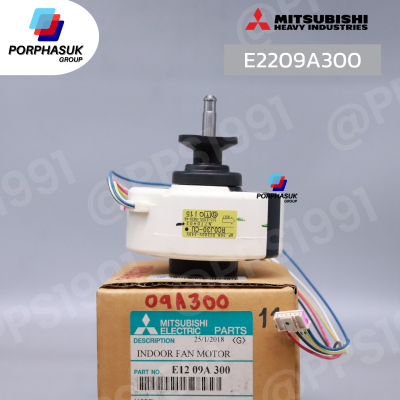 มิตซูบิชิอิเล็คทริค - มอเตอร์ FCU P/N E2209A300(E1209A300)