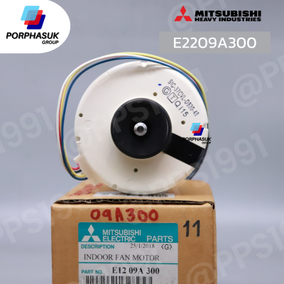 มิตซูบิชิอิเล็คทริค - มอเตอร์ FCU P/N E2209A300(E1209A300)