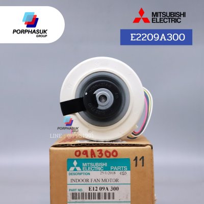 มิตซูบิชิอิเล็คทริค - มอเตอร์ FCU P/N E2209A300(E1209A300)