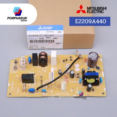 มิตซูบิชิอิเล็คทริค - แผงพาวเวอร์ P/N E2209A440