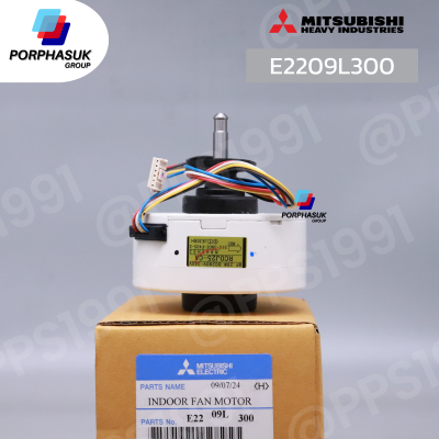 มิตซูบิชิอิเล็คทริค - มอเตอร์ FCU P/N E2209L300