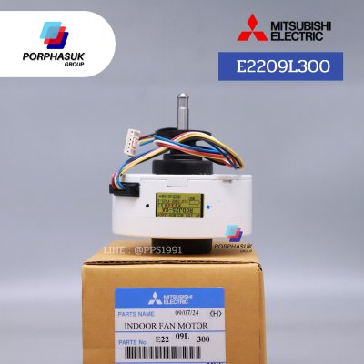 มิตซูบิชิอิเล็คทริค - มอเตอร์ FCU P/N E2209L300