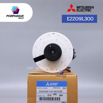 มิตซูบิชิอิเล็คทริค - มอเตอร์ FCU P/N E2209L300