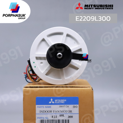 มิตซูบิชิอิเล็คทริค - มอเตอร์ FCU P/N E2209L300