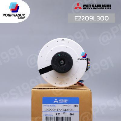 มิตซูบิชิอิเล็คทริค - มอเตอร์ FCU P/N E2209L300