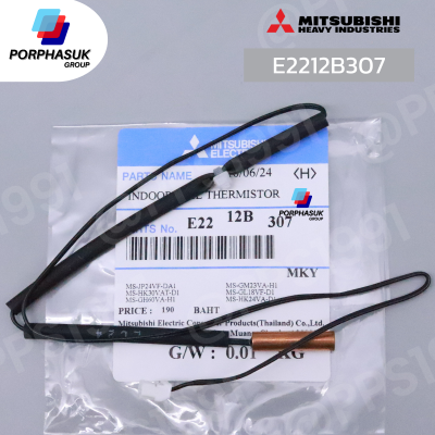 มิตซูบิชิอิเล็คทริค - เซ็นเซอร์ P/N E2212B307
