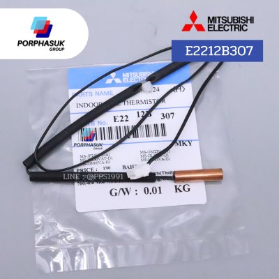 มิตซูบิชิอิเล็คทริค - เซ็นเซอร์ P/N E2212B307