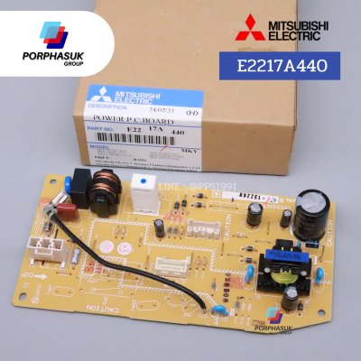มิตซูบิชิอิเล็คทริค - แผงพาวเวอร์ P/N E2217A440