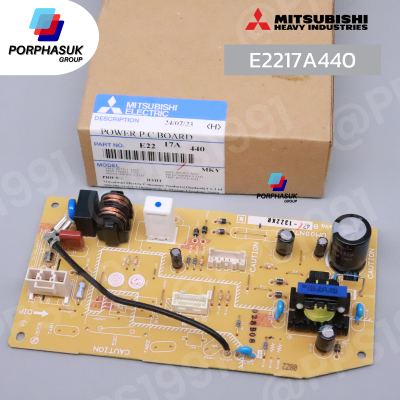 มิตซูบิชิอิเล็คทริค - แผงพาวเวอร์ P/N E2217A440