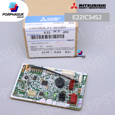 มิตซูบิชิอิเล็คทริค - แผงPCB(เล็ก) FCU P/N E221C3452
