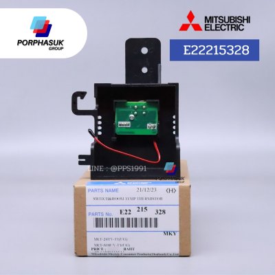 มิตซูบิชิอิเล็คทริค - เซ็นเซอร์+สวิตซ์ P/N E22215328