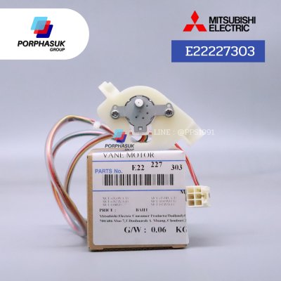 มิตซูบิชิอิเล็คทริค - มอเตอร์สวิง ขึ้น-ลง P/N E22227303
