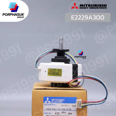 มิตซูบิชิอิเล็คทริค - มอเตอร์ FCU P/N E2229A300
