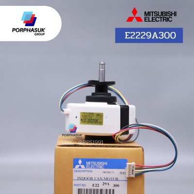 มิตซูบิชิอิเล็คทริค - มอเตอร์ FCU P/N E2229A300