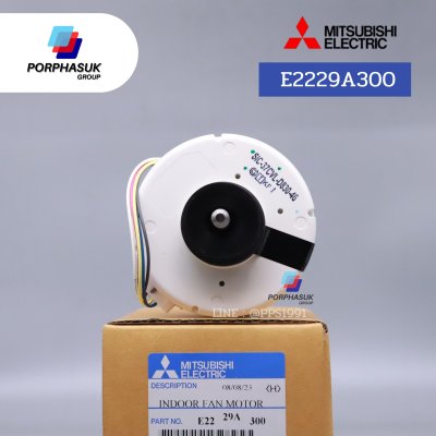 มิตซูบิชิอิเล็คทริค - มอเตอร์ FCU P/N E2229A300