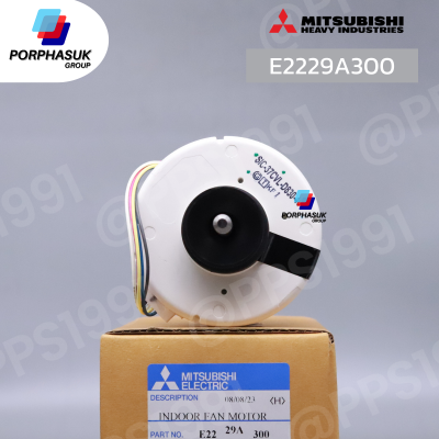 มิตซูบิชิอิเล็คทริค - มอเตอร์ FCU P/N E2229A300
