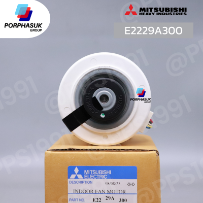 มิตซูบิชิอิเล็คทริค - มอเตอร์ FCU P/N E2229A300