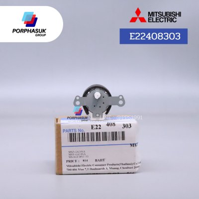 มิตซูบิชิอิเล็คทริค - มอเตอร์สวิง ขึ้น-ลง P/N E22408303
