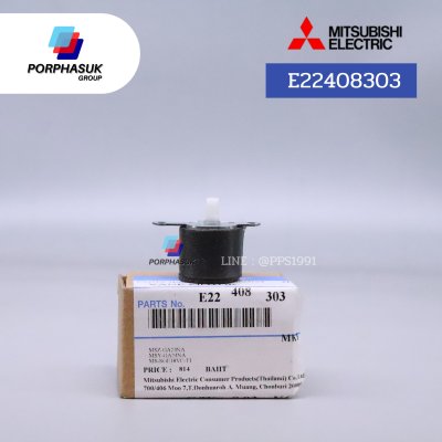 มิตซูบิชิอิเล็คทริค - มอเตอร์สวิง ขึ้น-ลง P/N E22408303