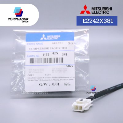 มิตซูบิชิอิเล็คทริค - สายคอมพ์โปรเทคเตอร์ P/N E2242X381