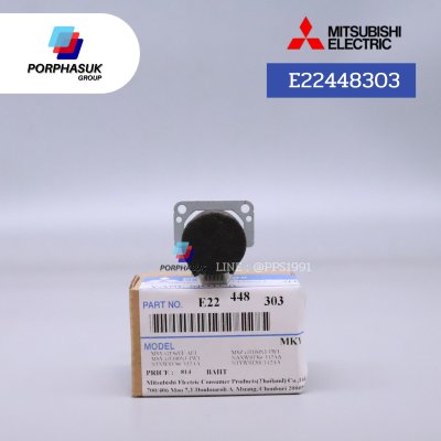 มิตซูบิชิอิเล็คทริค - มอเตอร์สวิง ซ้าย-ขวา P/N E22448303