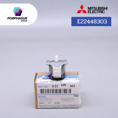 มิตซูบิชิอิเล็คทริค - มอเตอร์สวิง ซ้าย-ขวา P/N E22448303