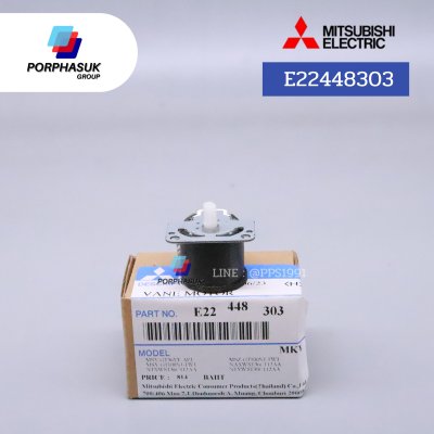 มิตซูบิชิอิเล็คทริค - มอเตอร์สวิง ซ้าย-ขวา P/N E22448303