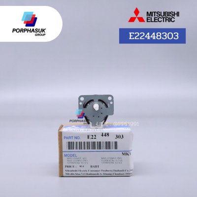 มิตซูบิชิอิเล็คทริค - มอเตอร์สวิง ซ้าย-ขวา P/N E22448303