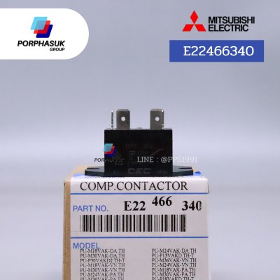มิตซูบิชิอิเล็คทริค - แม๊กเนติก P/N E22466340