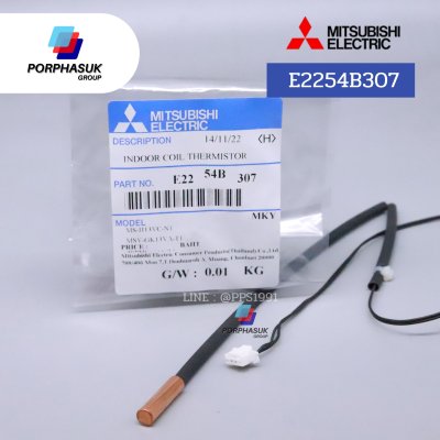 มิตซูบิชิอิเล็คทริค - เซ็นเซอร์ P/N E2254B307