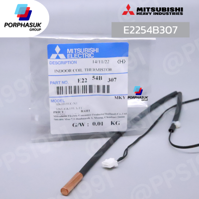 มิตซูบิชิอิเล็คทริค - เซ็นเซอร์ P/N E2254B307