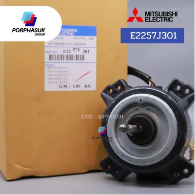 มิตซูบิชิอิเล็คทริค - มอเตอร์ CDU P/N E2257J301