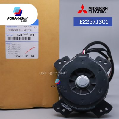 มิตซูบิชิอิเล็คทริค - มอเตอร์ CDU P/N E2257J301