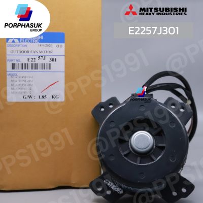 มิตซูบิชิอิเล็คทริค - มอเตอร์ CDU P/N E2257J301