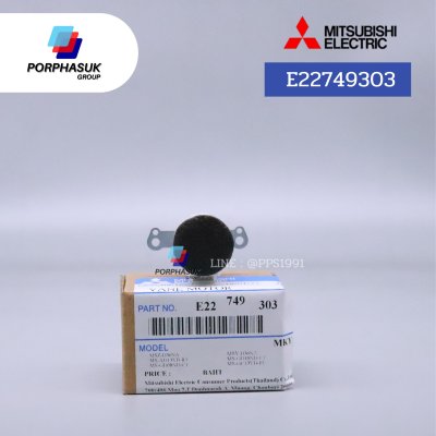 มิตซูบิชิอิเล็คทริค - มอเตอร์สวิง ขึ้น-ลง P/N E22749303