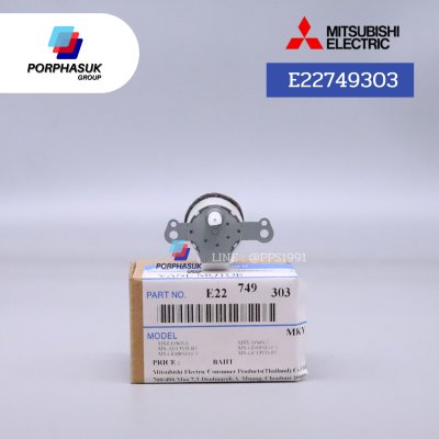 มิตซูบิชิอิเล็คทริค - มอเตอร์สวิง ขึ้น-ลง P/N E22749303