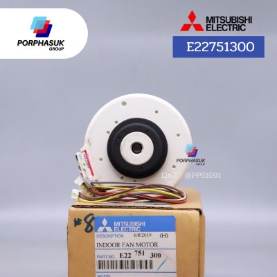 มิตซูบิชิอิเล็คทริค - มอเตอร์ FCU P/N E22751300