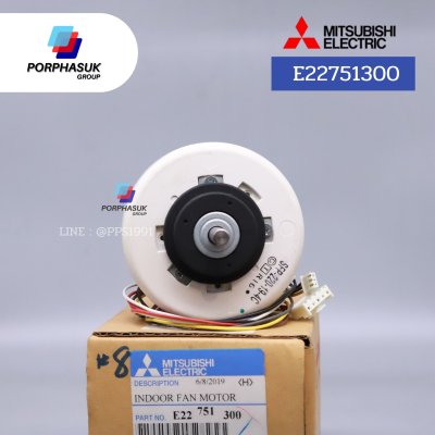 มิตซูบิชิอิเล็คทริค - มอเตอร์ FCU P/N E22751300