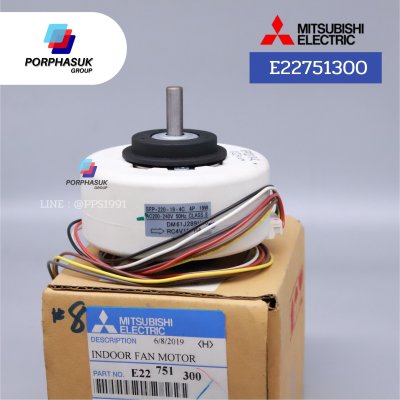 มิตซูบิชิอิเล็คทริค - มอเตอร์ FCU P/N E22751300