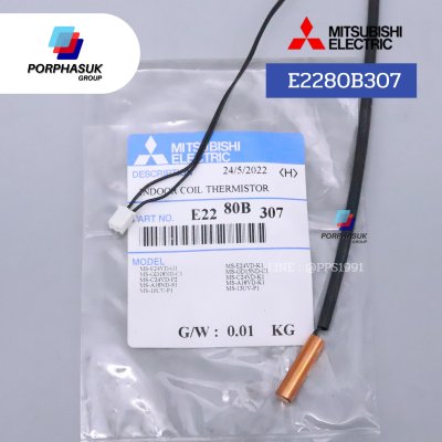 มิตซูบิชิอิเล็คทริค - เซ็นเซอร์ P/N E2280B307