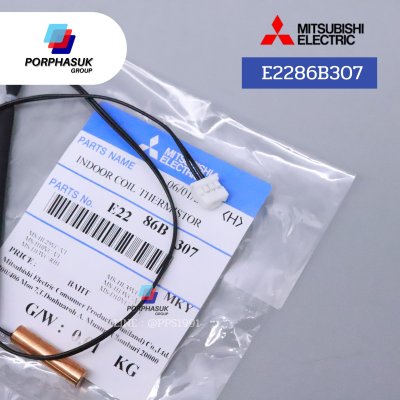 มิตซูบิชิอิเล็คทริค - เซ็นเซอร์ P/N E2286B307